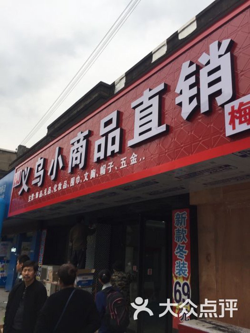 厨房用品行情分析:批发商必备良方