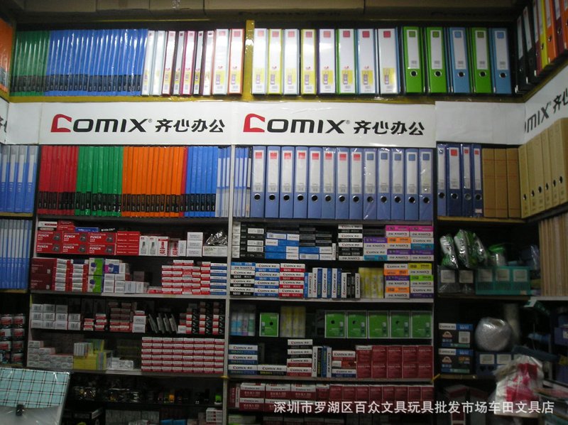 义乌小商品批发：一场跨越千家万户的商业盛宴