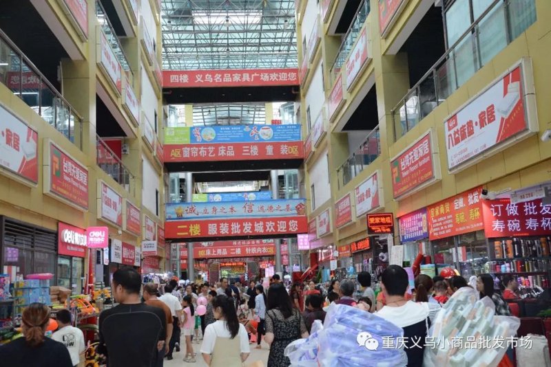 家居用品批发:趋势与机遇